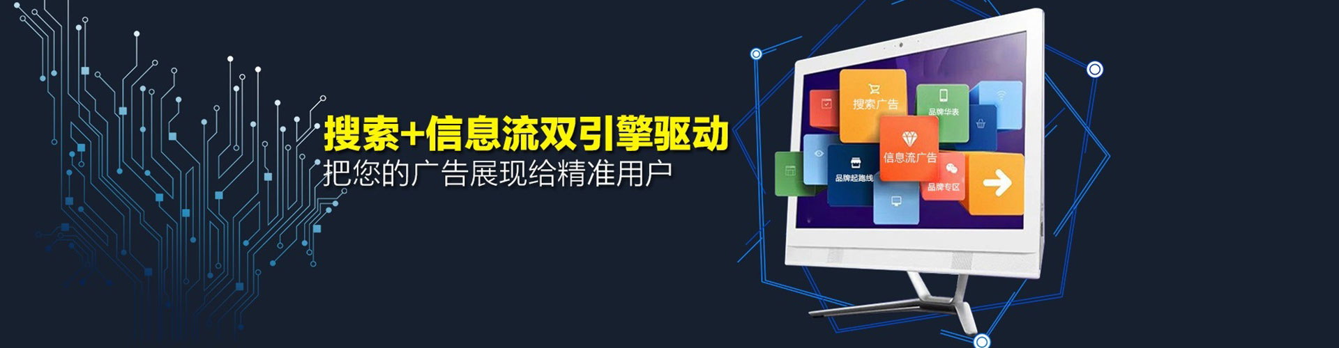 当涂sem托管