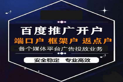 信息流大师案例：打造爆款内容的秘诀